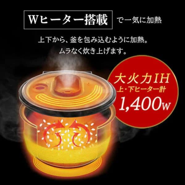 【新品未使用】IRIS OHYAMA RC-ME10-B 高火力炊飯器　10合