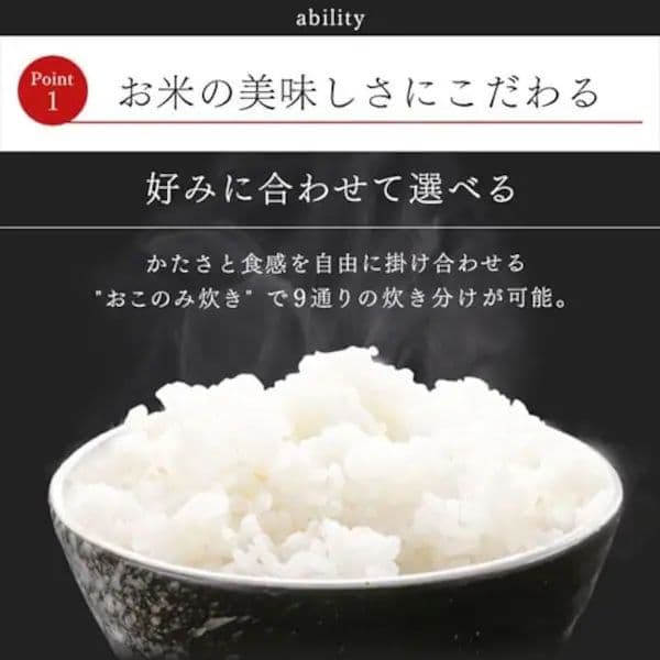 【新品未使用】IRIS OHYAMA RC-ME10-B 高火力炊飯器　10合