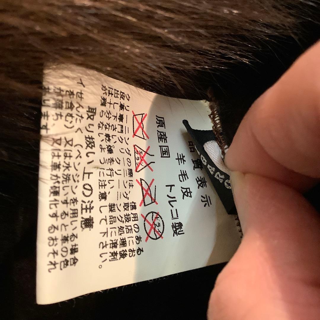 FIGARO フィガロ　リアルムートンジャケット　羊革　サイズ38