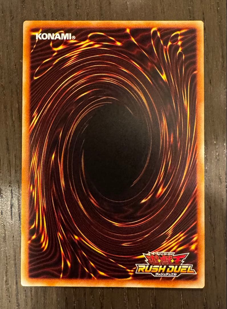 【五つ目】遊戯王　ラッシュデュエル　マッドレア・アメロ　オーバーラッシュ　絵違い