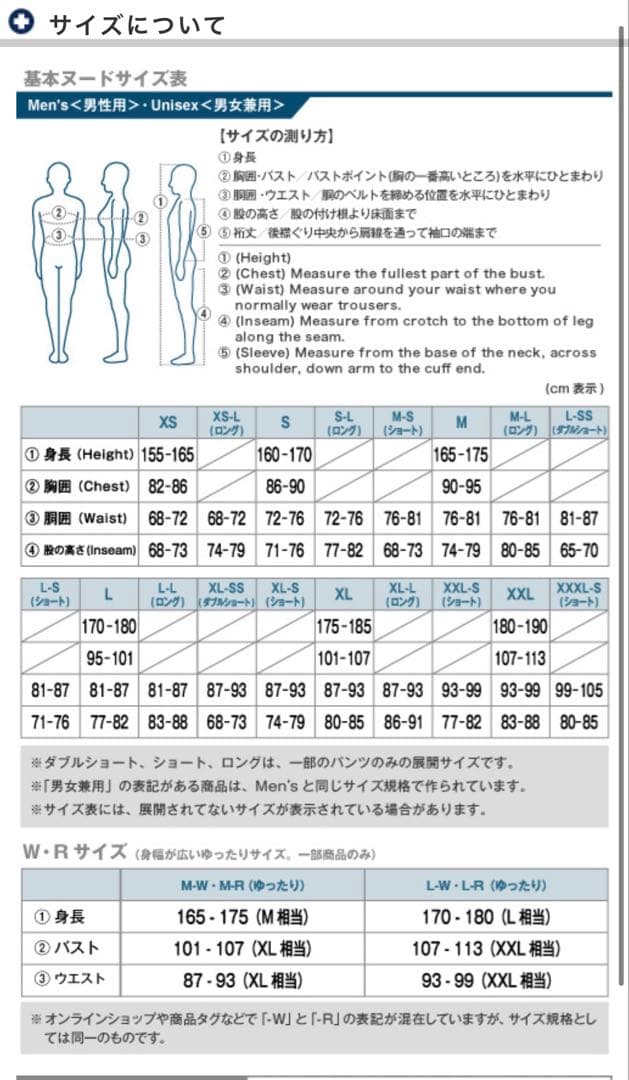 【美品】montbell フード付きダウンジャケット レッド