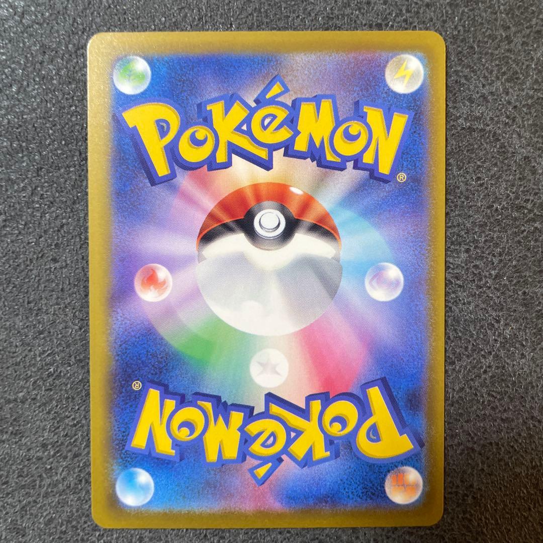 ロケット団のミュウツーextra