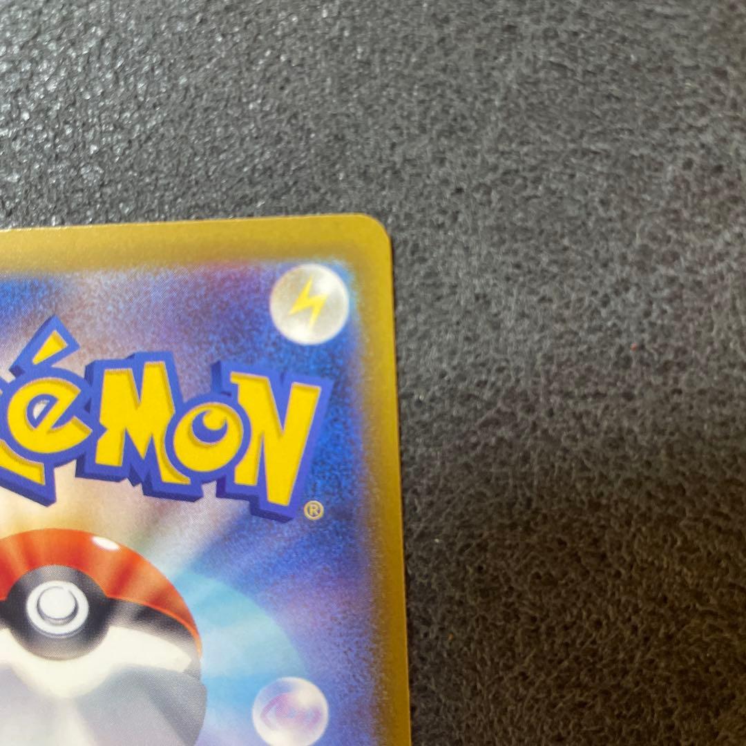 ロケット団のミュウツーextra