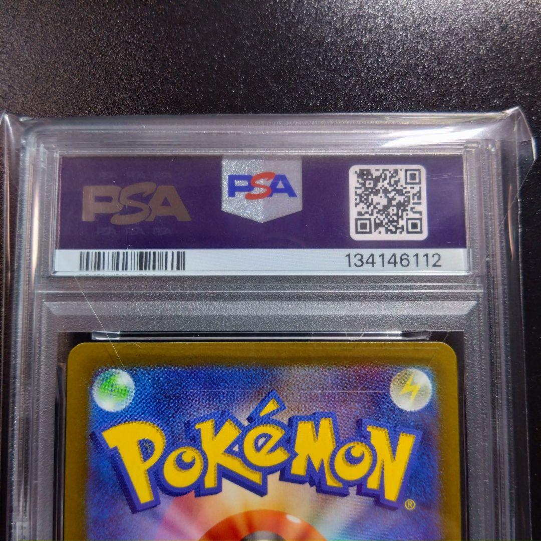 【2連番】psa10 ピカチュウ　スカバイプロモ　夏がきた　みんなで冒険　プロモ