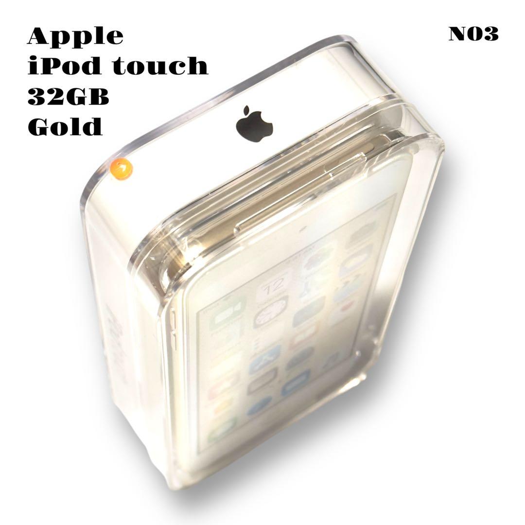 ★限定出品★ Apple iPod touch 第6世代 GOLD ゴールド 金