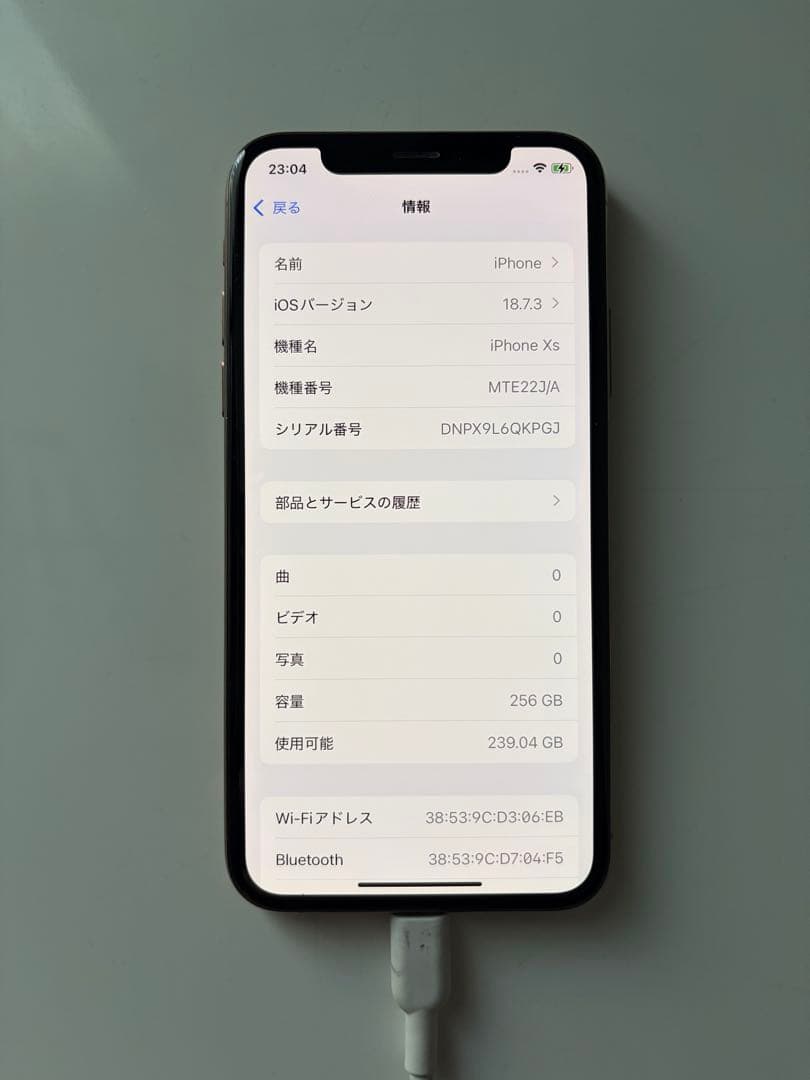 【美品】Apple iPhone Xs 256GB ゴールド