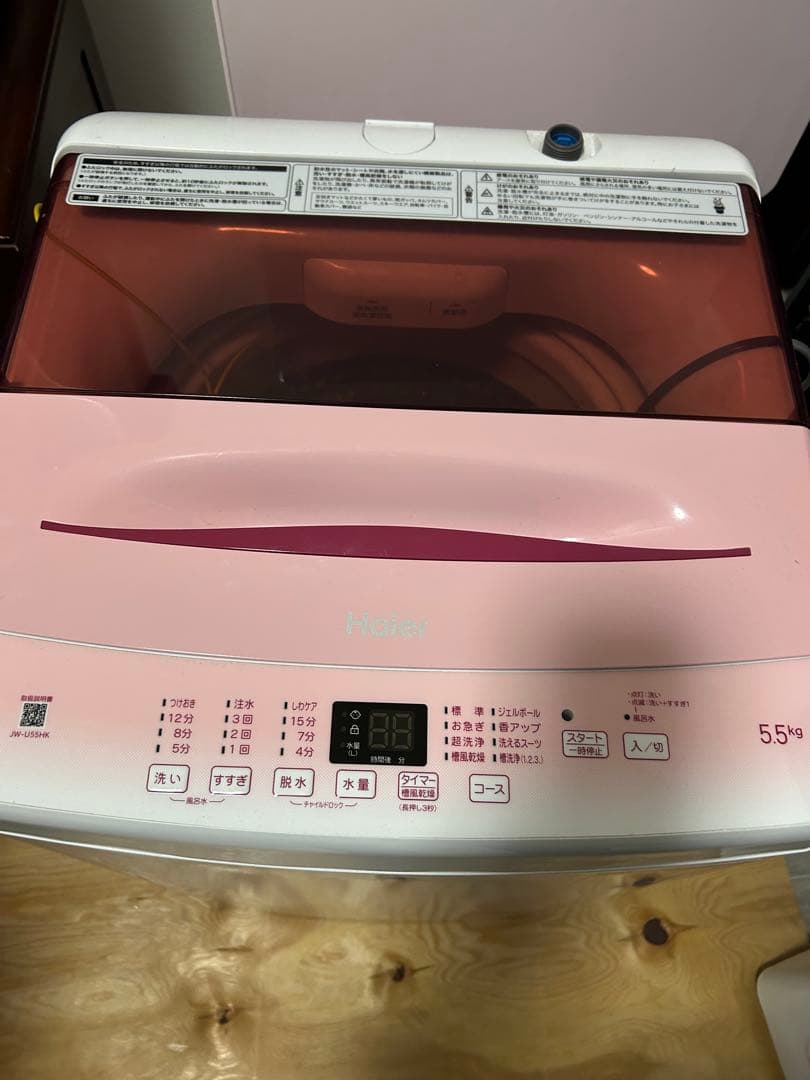 福岡市配送設置無料　￼148L冷蔵庫、洗濯機セット