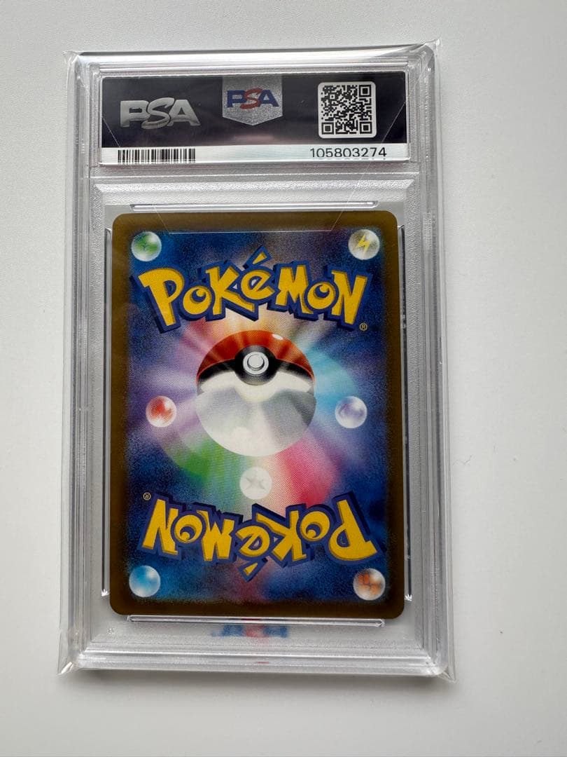 ポケモンカードSR グレイシアV psa10