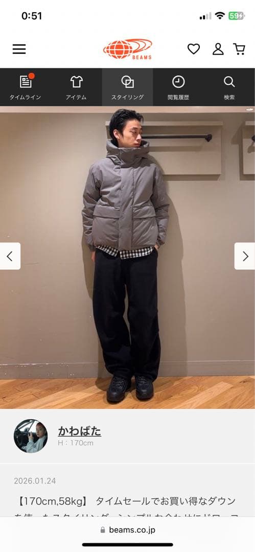 BEAMS グレー ダウンジャケット Mサイズ