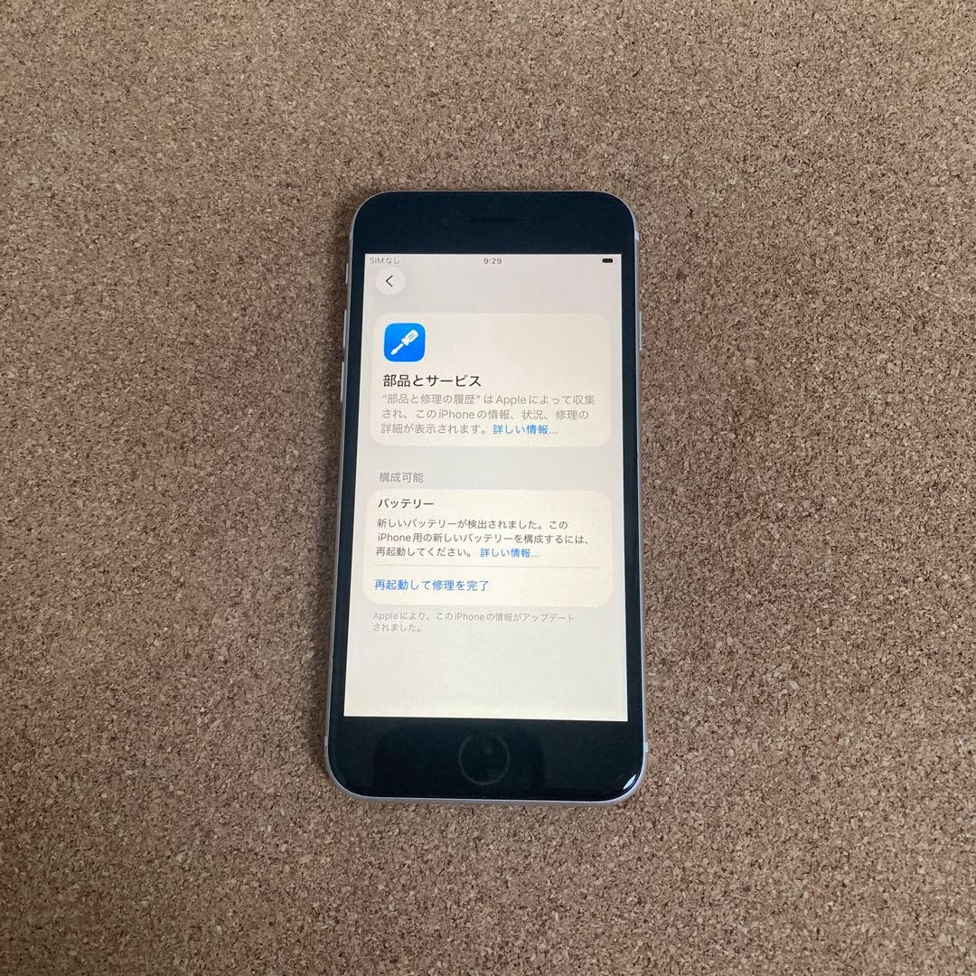 4024【早い者勝ち】電池新品☆iPhoneSE3 64GB SIMフリー☆