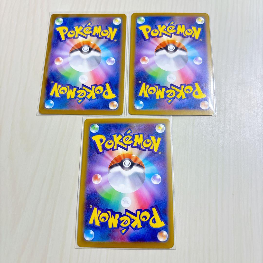 ポケモンカード ムニキスゼロ ニャース 【SAR1枚, RR2枚】