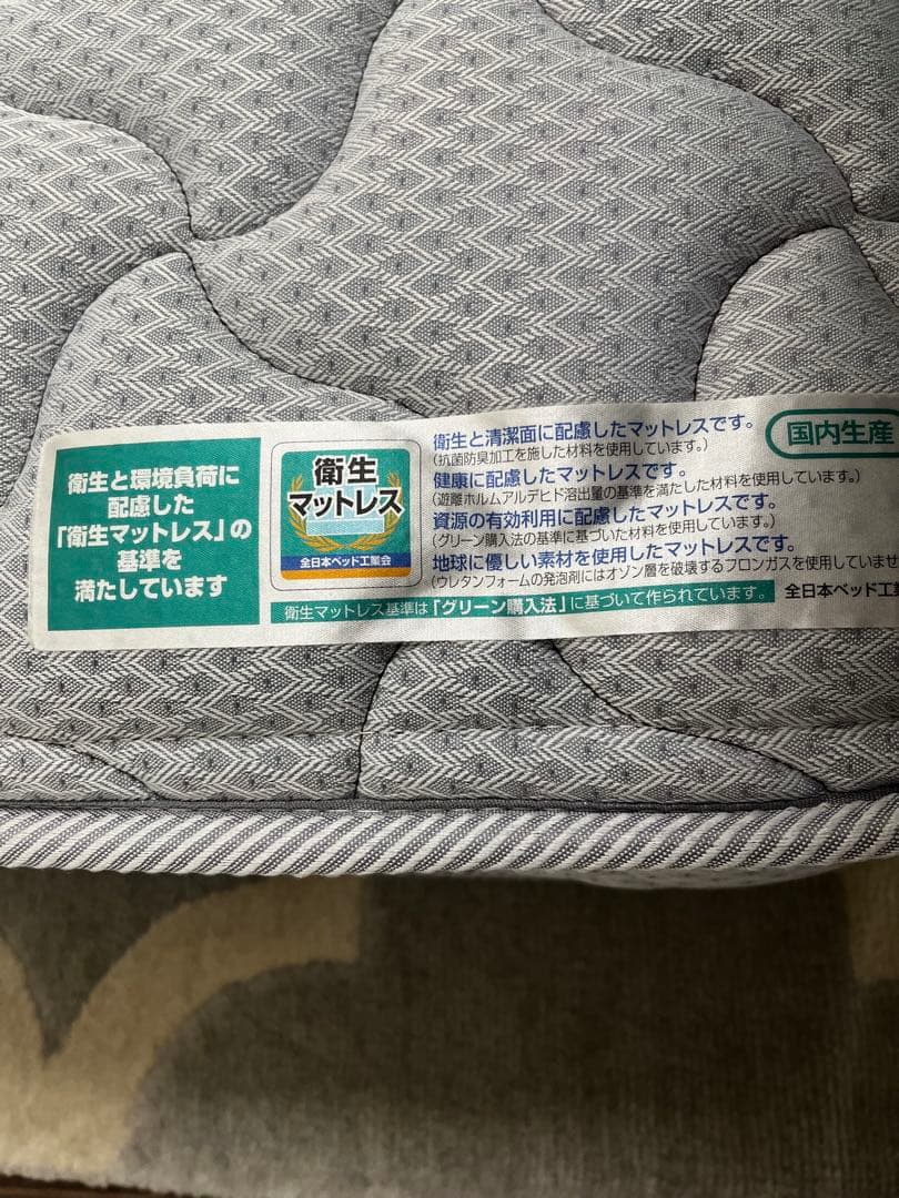 FranceBed マットレス セミダブル　硬め　厚20cm