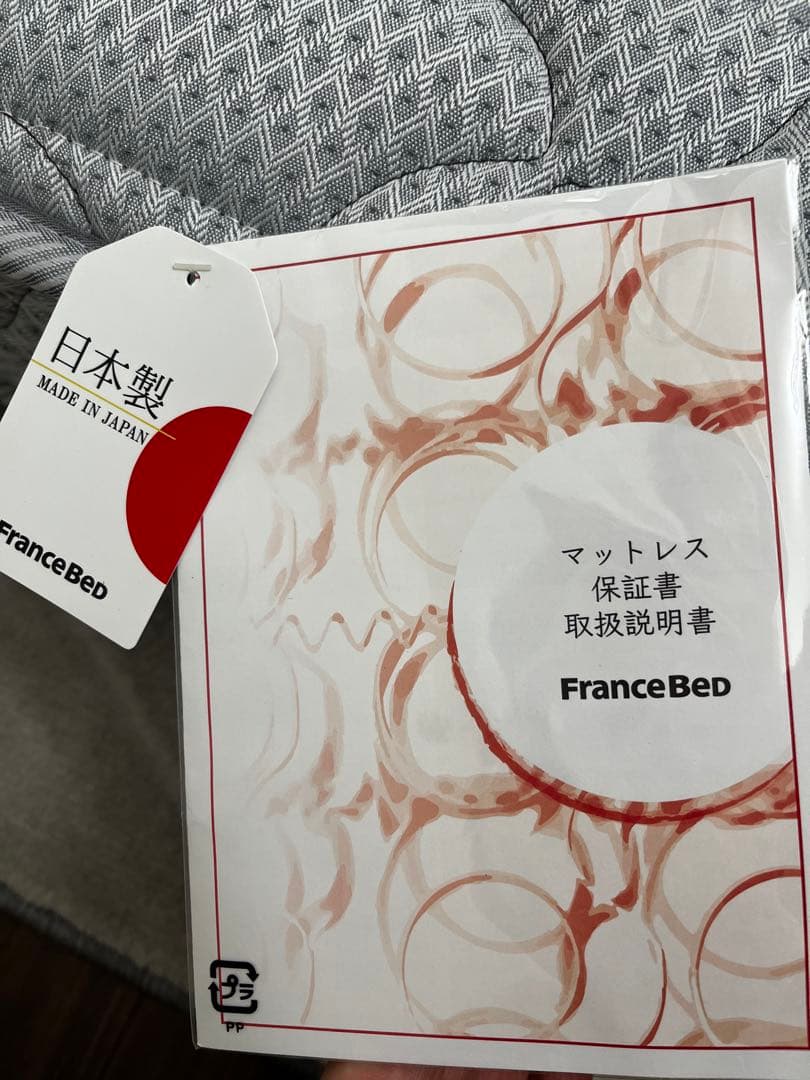FranceBed マットレス セミダブル　硬め　厚20cm