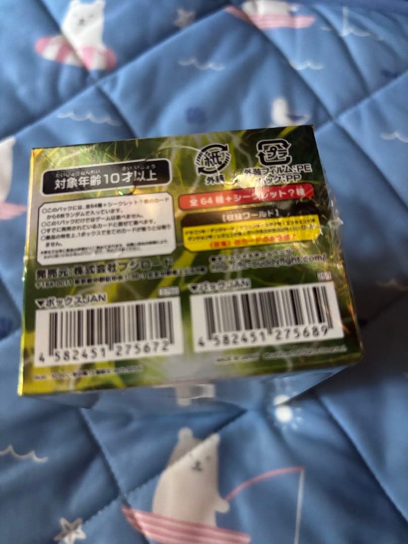 バディファイト100 百雷の王 未開封 1BOX