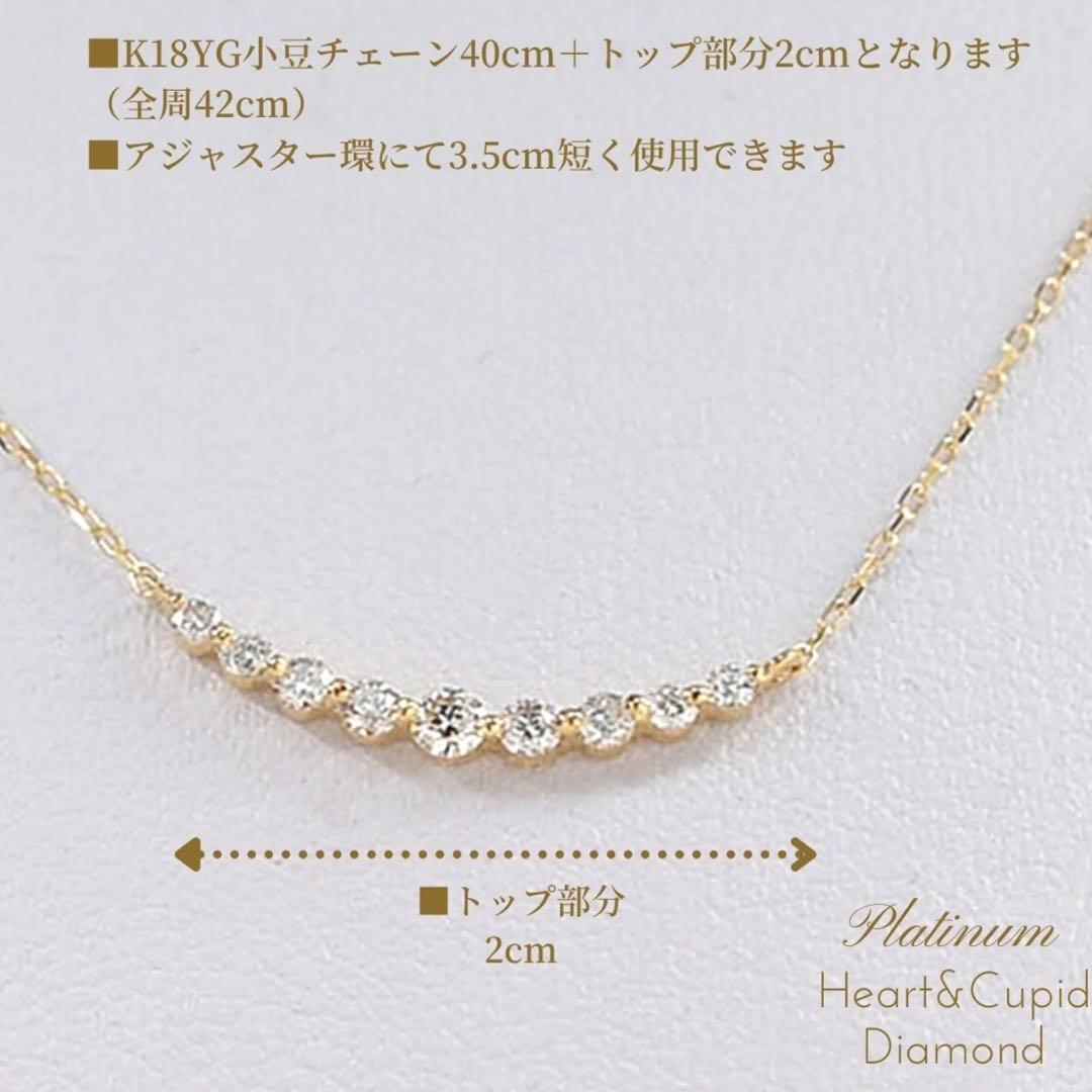 美品✨ K18 YG イエローゴールド H&Cダイヤ ハート＆キューピッド