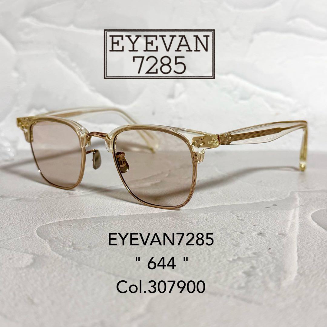 【稀少極美品】 EYEVAN7285 644 307900 付属品付き　レア