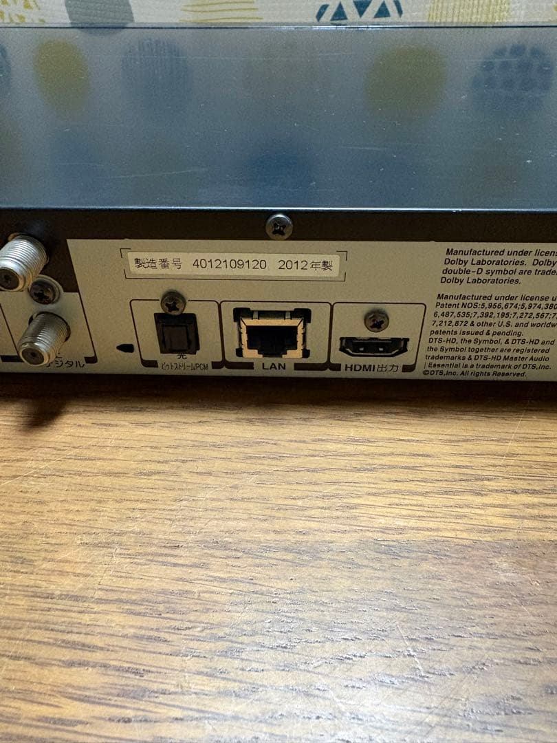 東芝REGZA DBR-Z110ブルーレイ1TB換装（2番組録画）