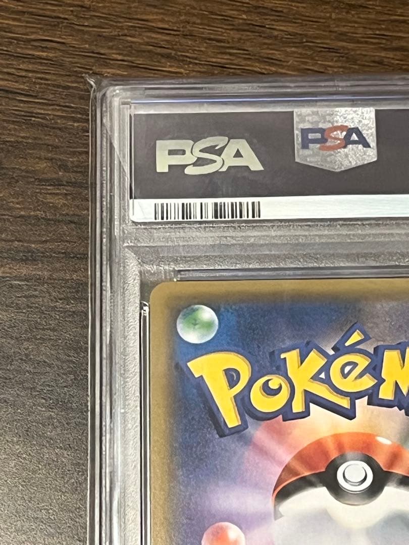 ポケモンカード マーズSR PSA9鑑定品