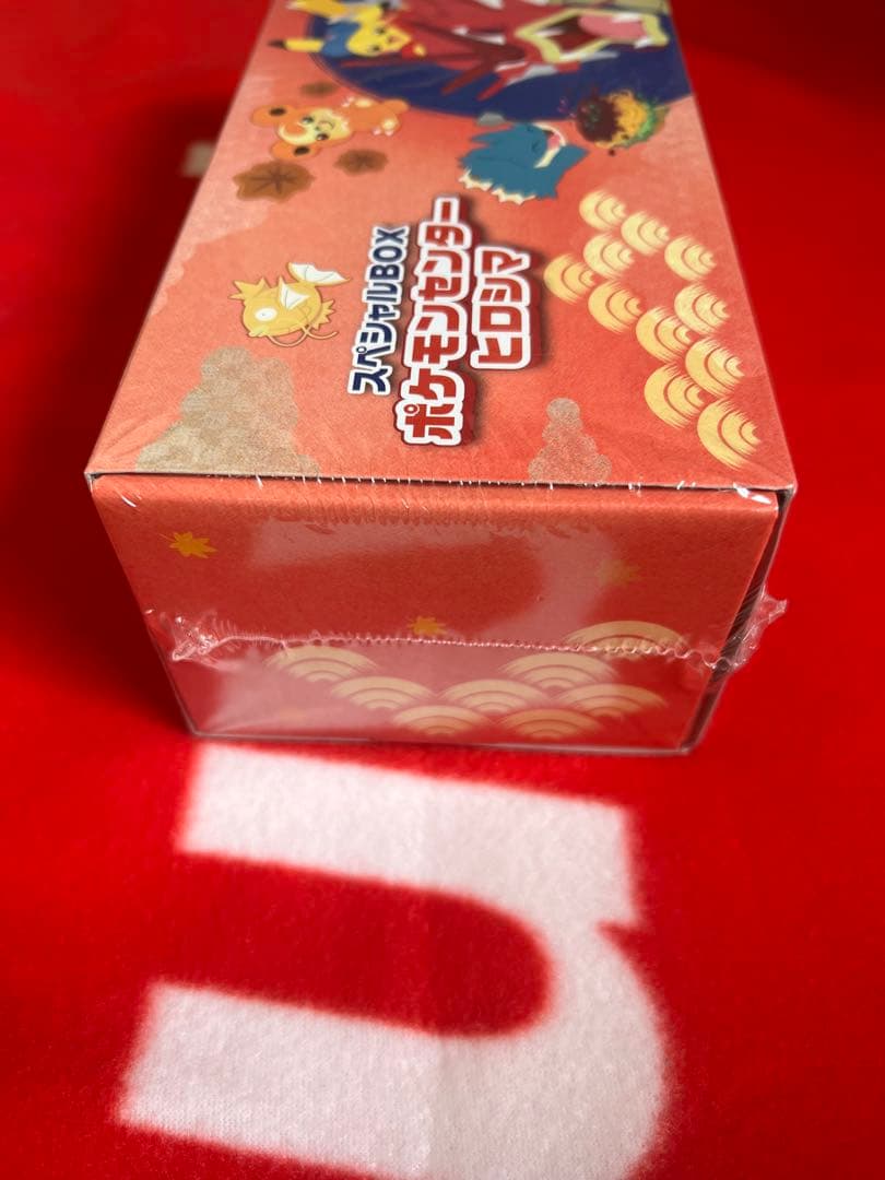 ポケモンカードゲームポケモンセンターヒロシマスペシャルbox