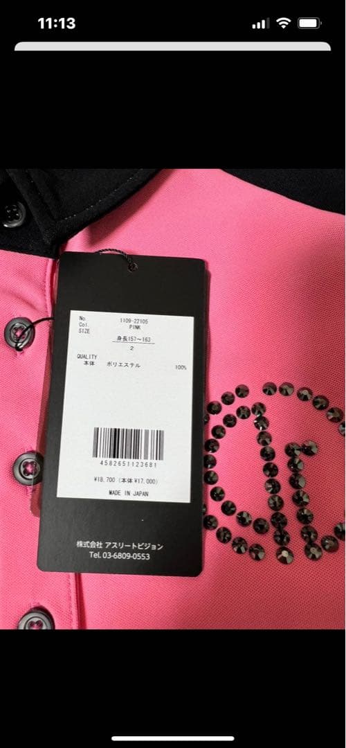 CPGゴルフ　セットアップ　ピンク/黒　サイズ2