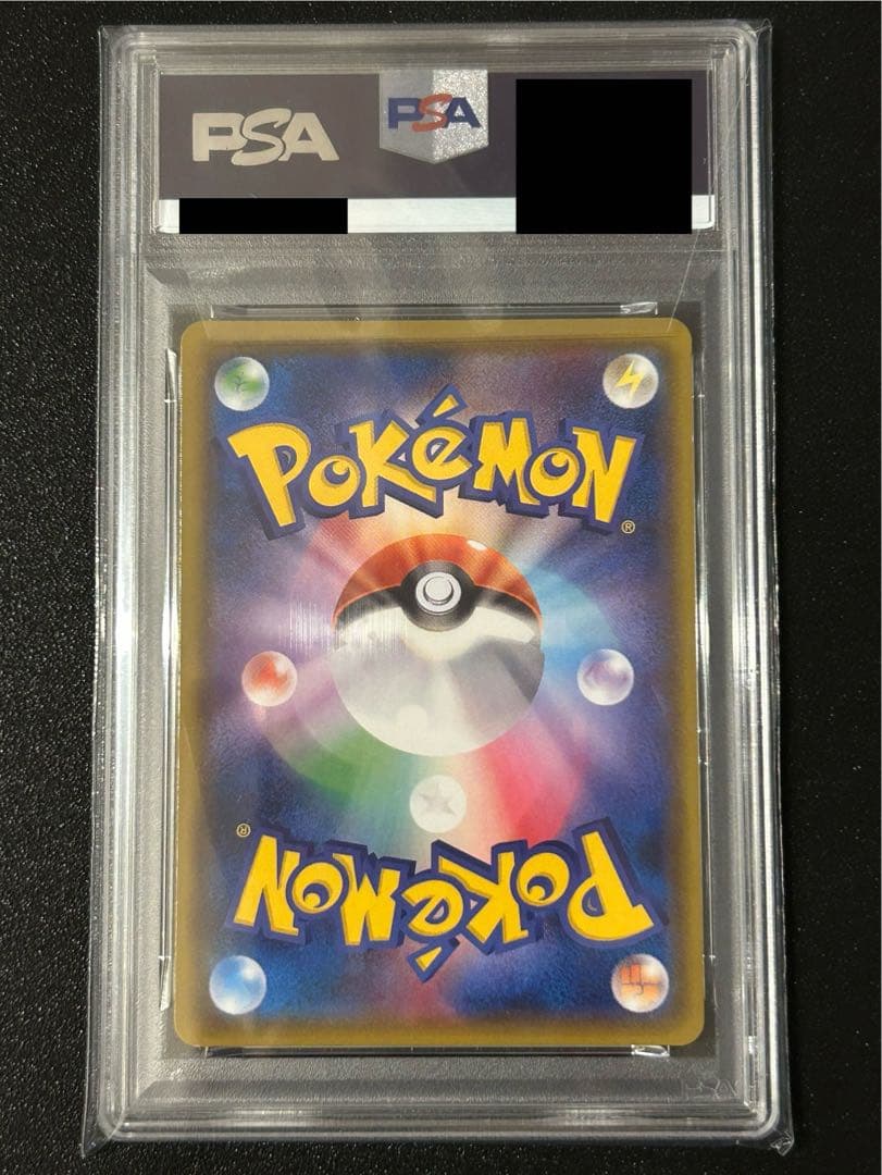 レックウザGX SSR 【PSA9】