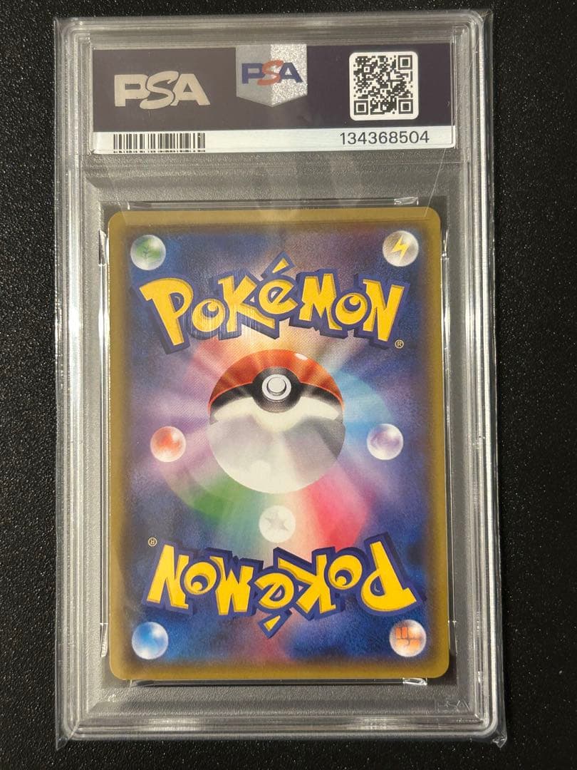 レックウザGX SSR 【PSA9】