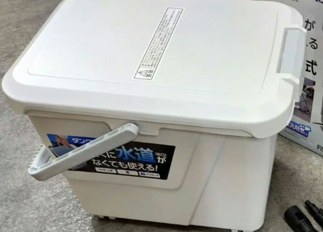 タンク式高圧洗浄機アイリスオオヤマSBT-412N