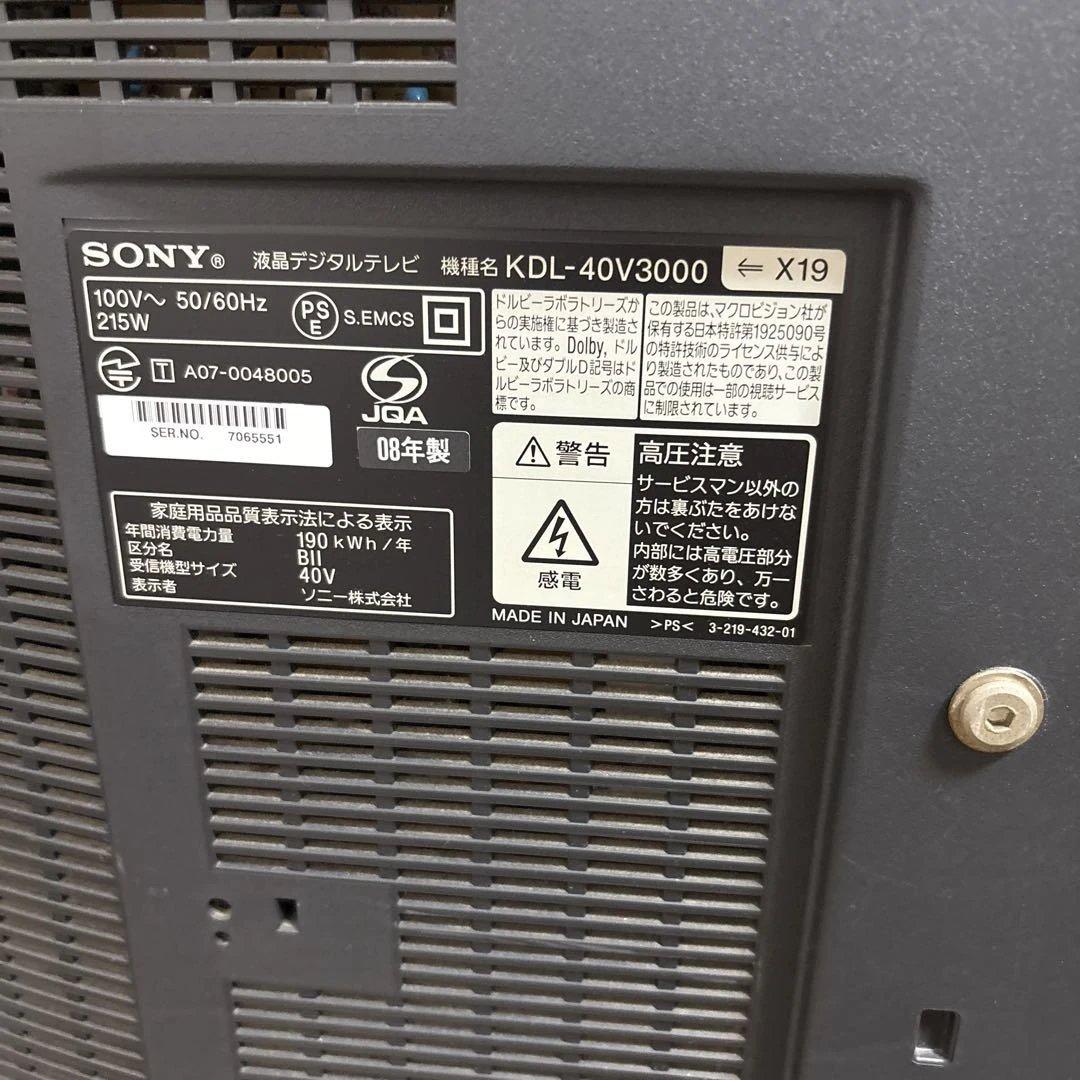 ソニー 40V型 テレビ ブラビア KDL-40V3000 フルハイビジョン