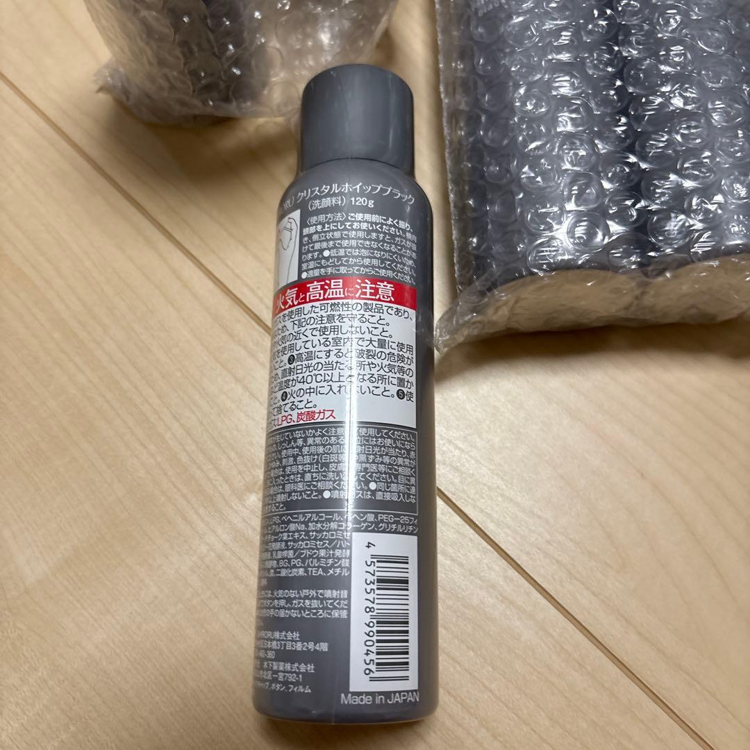 SHIRORU クリスタルホイップブラック120g ６本セット