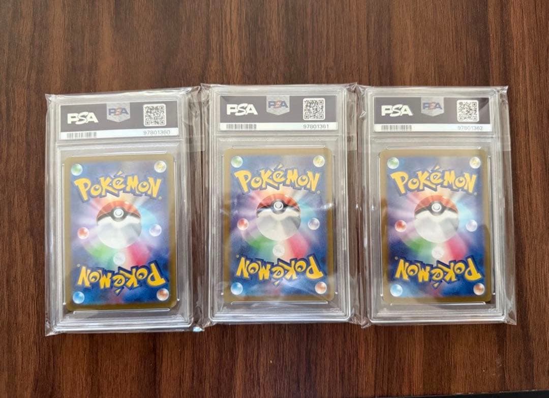 PSA10 3連番ルチアのアピール sr sar チルタリス　CHR