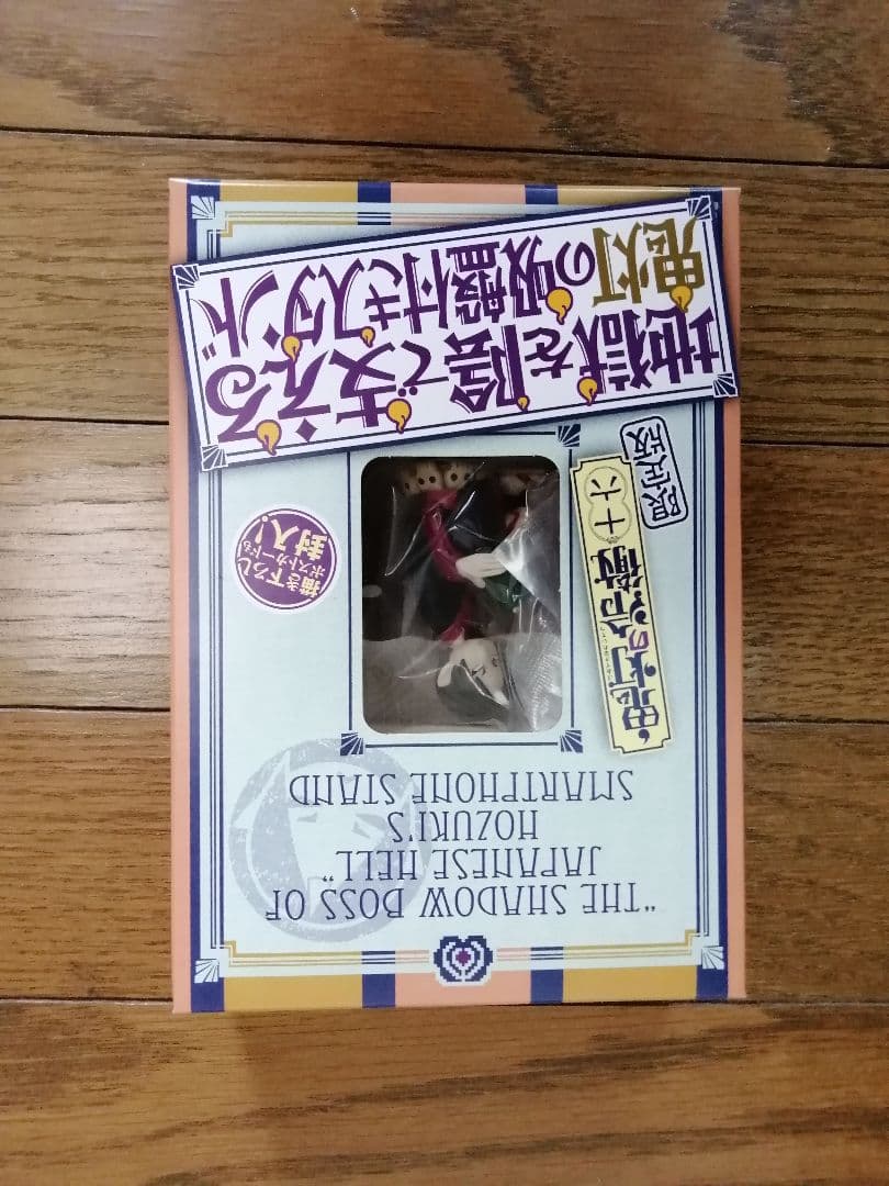 y*a様 鬼灯の冷徹1~31巻セット、限定版や付録なども