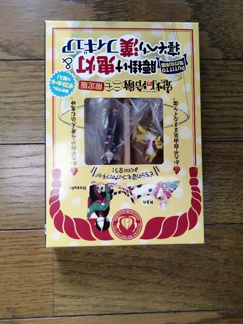 y*a様 鬼灯の冷徹1~31巻セット、限定版や付録なども
