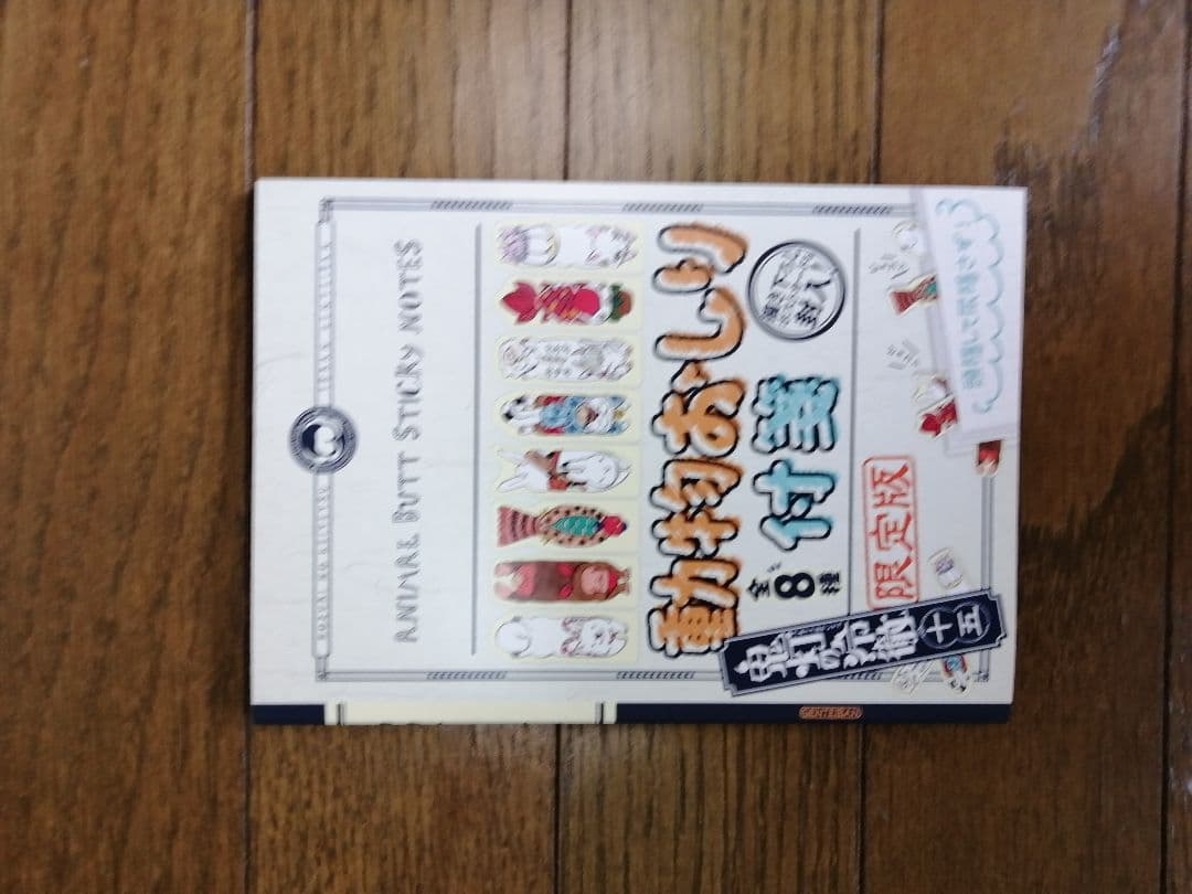 y*a様 鬼灯の冷徹1~31巻セット、限定版や付録なども