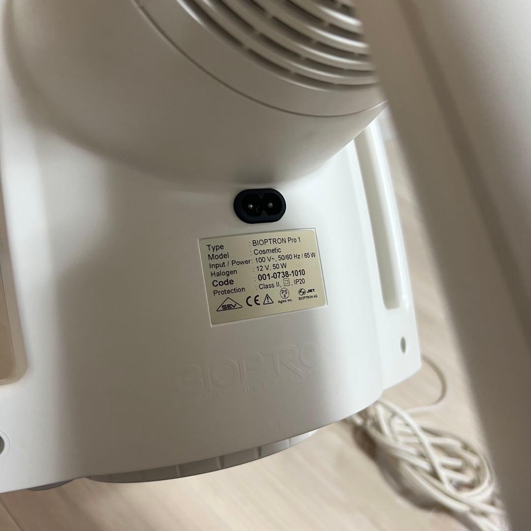 はな♡バイオプトロンpro1 BIOPTRON