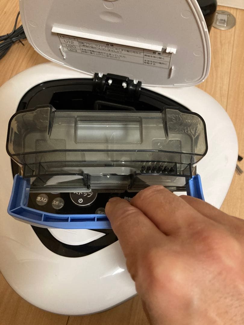 ダスキン　ロボットクリーナー　Siro　RBCL2