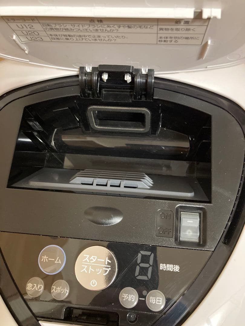 ダスキン　ロボットクリーナー　Siro　RBCL2