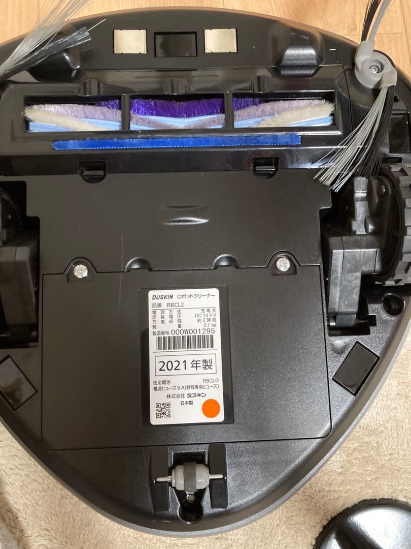 ダスキン　ロボットクリーナー　Siro　RBCL2