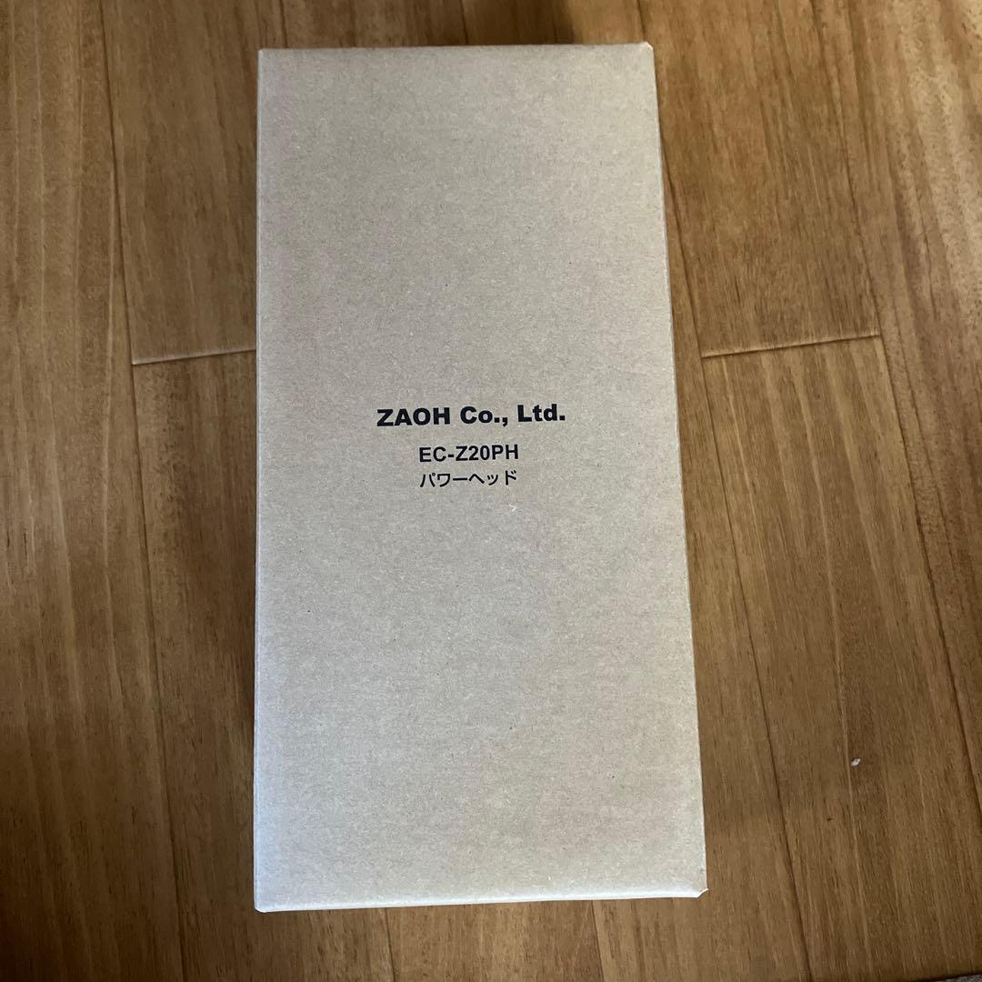 蔵王産業 スピアーサイクロンプロ用 パワーへッド 電動へッド 回転ブラシ