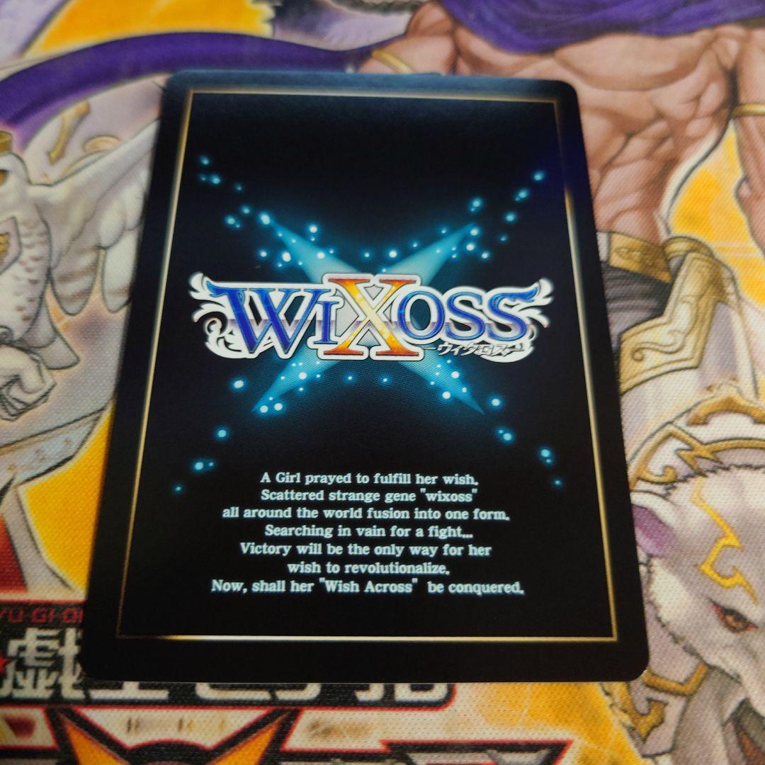 ウィクロス　久田イズナ　SRP