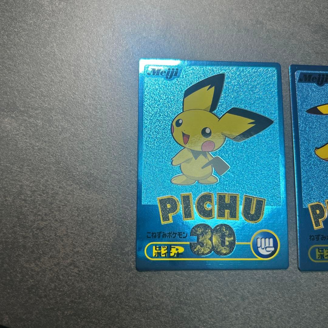 Meiji ブルーメタリック　2枚セット ゲットカード ピチュー・ピカチュウ