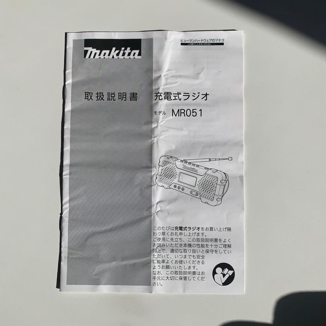 Makita ラジオ・充電器・バッテリー付き