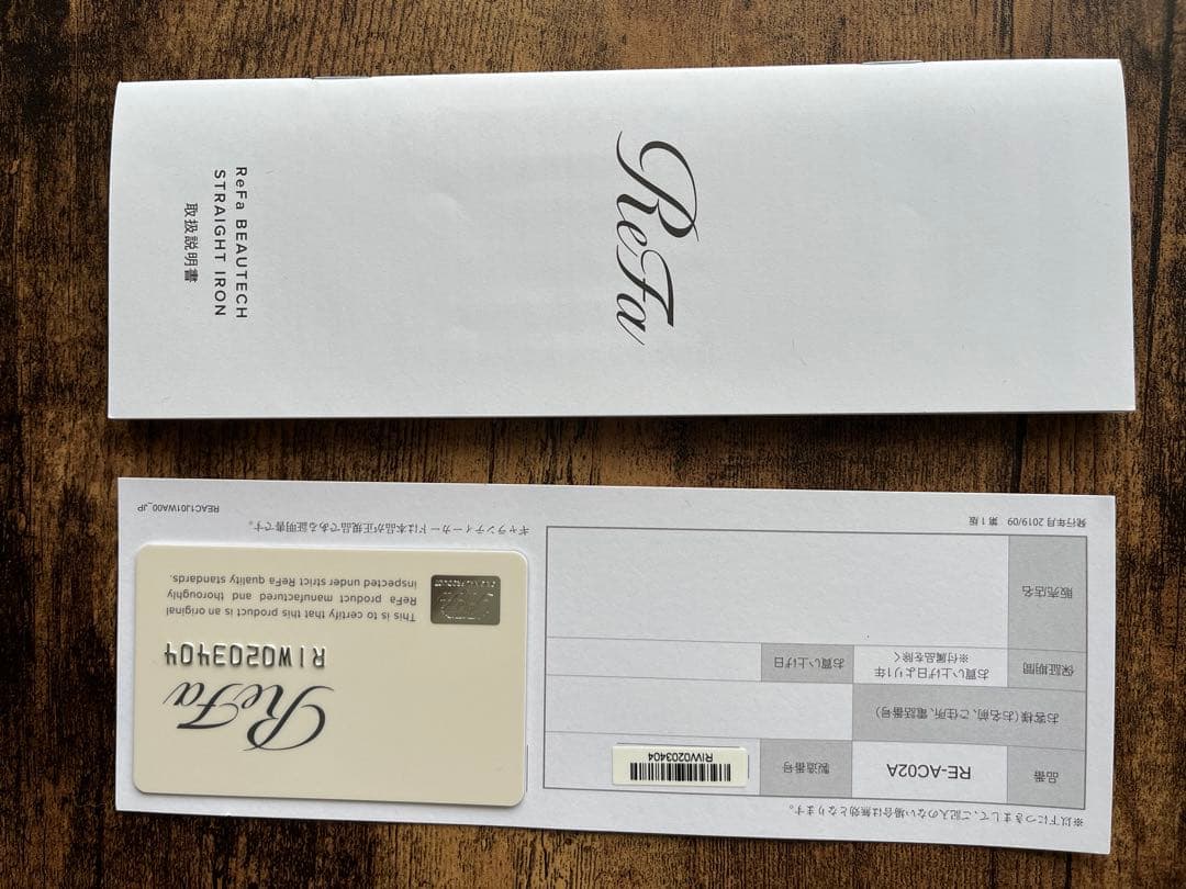 リファ　ストレートヘアアイロン 美品ギャランティカード付