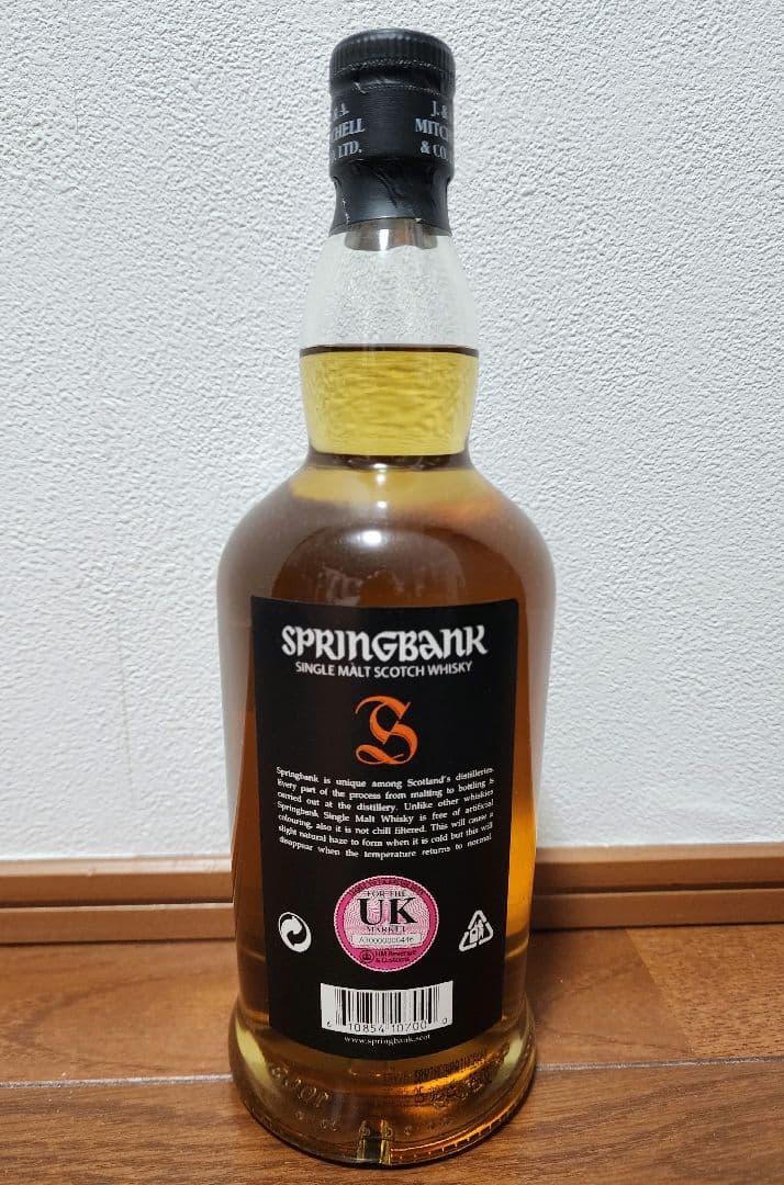 【新品未開栓】スプリングバンク 10年 700ml