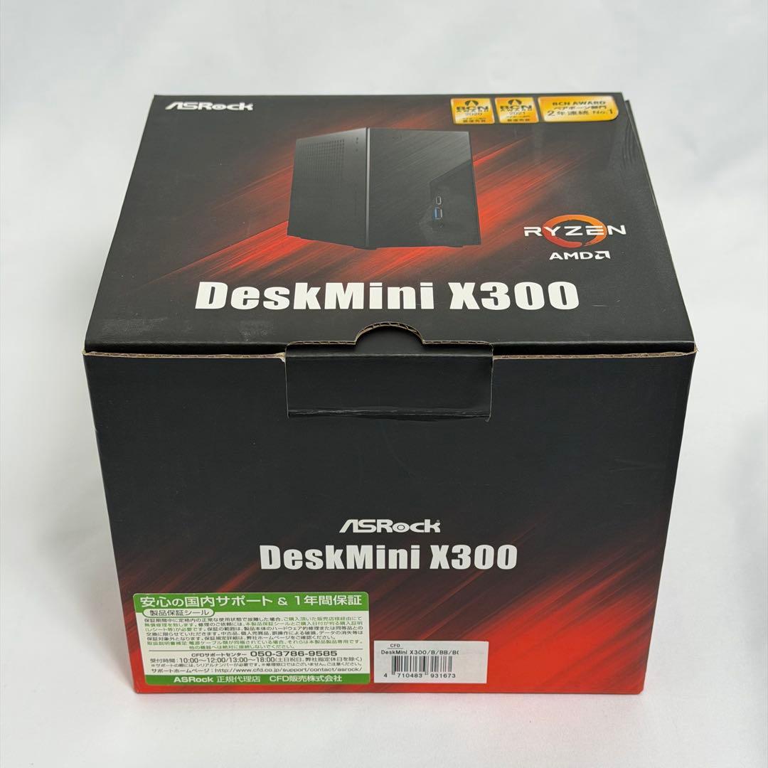 ミニPC ASRock DeskMini X300 Ryzen 7 5700G 16GB