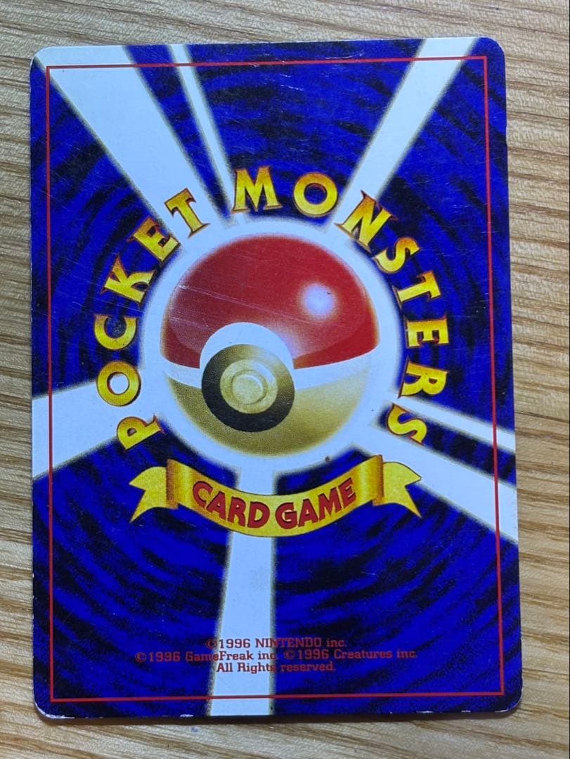 ポケモンカード ほのおタイプセット