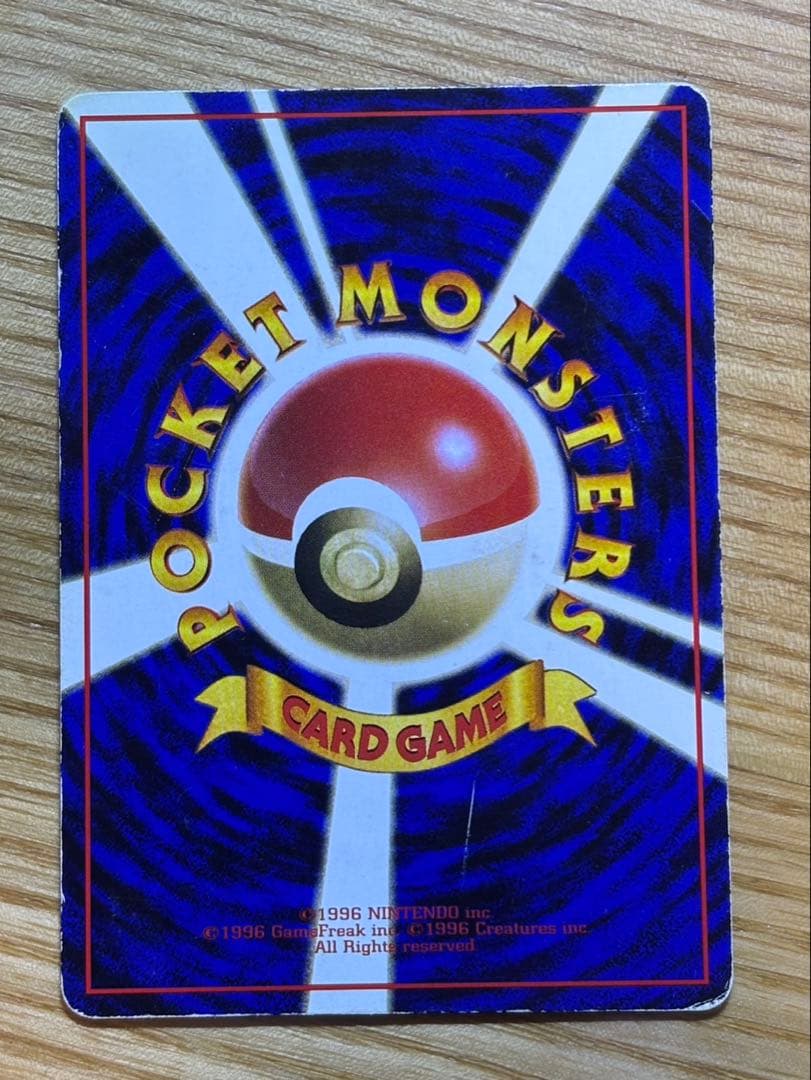 ポケモンカード ほのおタイプセット