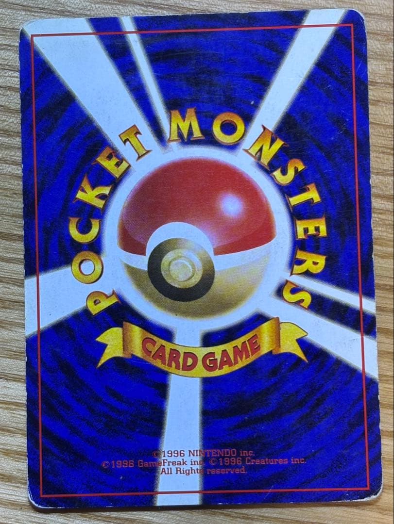 ポケモンカード ほのおタイプセット