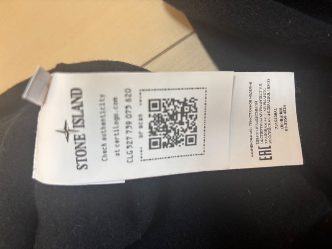 Stone  ニットセーター