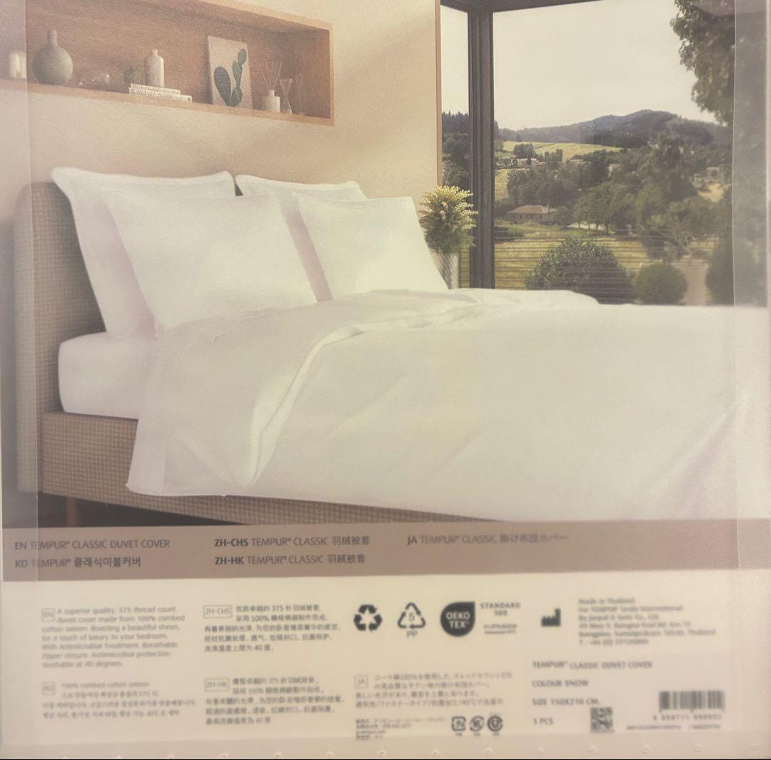 【Dönermitalles 】掛け布団