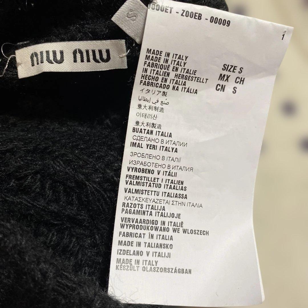 MIUMIU ブラックケーブル編み ニット帽 リボン付き